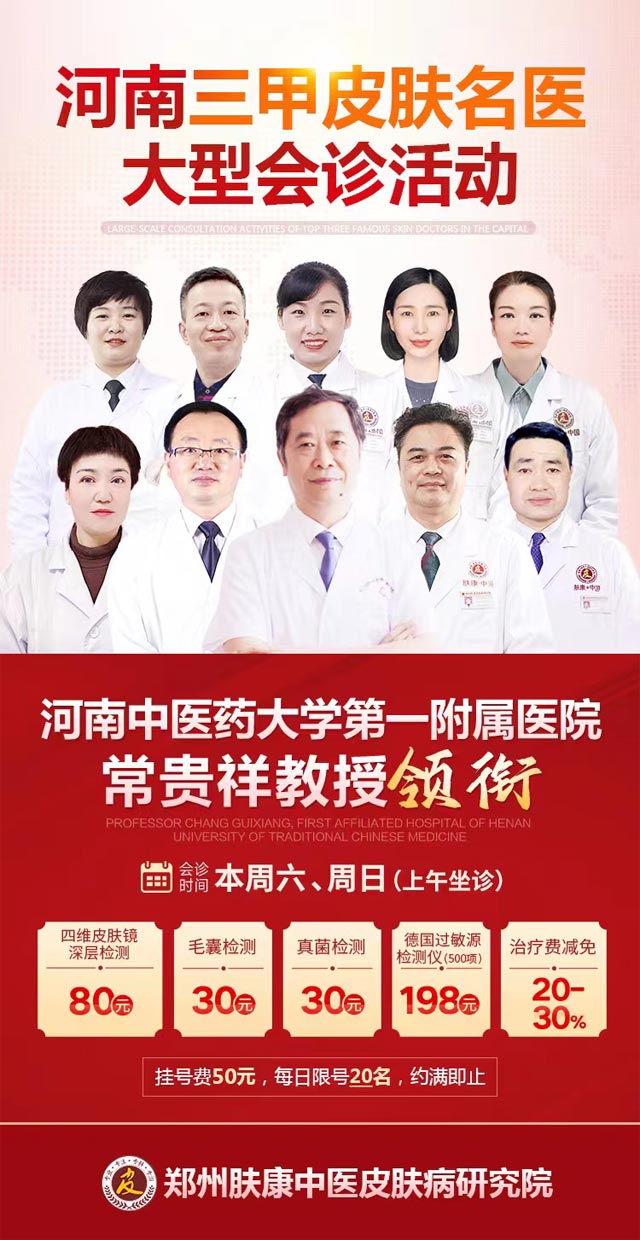 ҽ·ҽ֣ݷ鲡ҽԺ