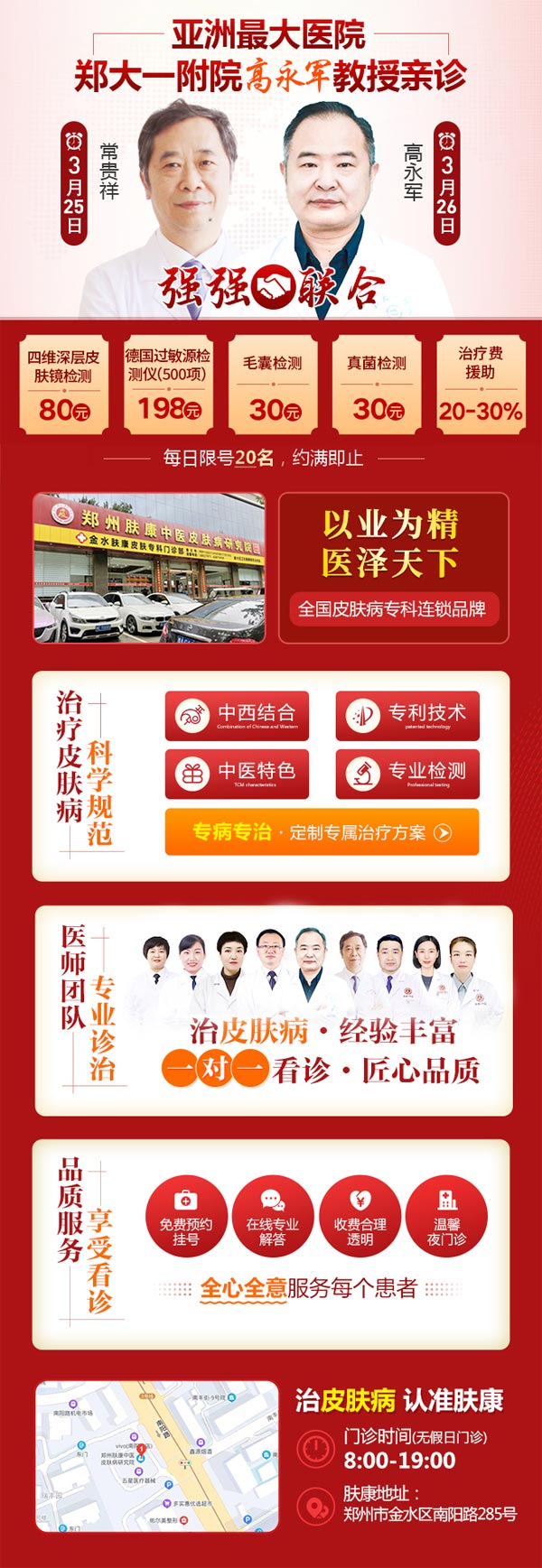 [֣ݷ鲡оԺ]ҽǿǿԼ