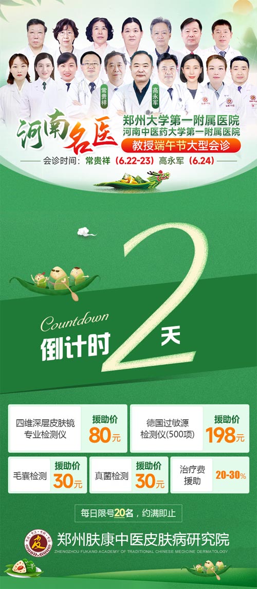 ʱ2,ҽ()ϻ