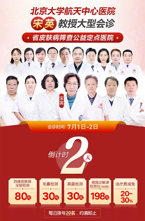 ʱ2졿鲡ҽ? ֣ϱҽ